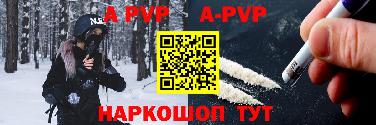 Гашиш  Каннабис  Вейп ТГК  MDMA  Вход с VPN  Воскресенск  A PVP СОЛЬ кристаллы  Меф   Cocaine 
