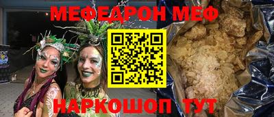 прущая мука Краснознаменск