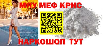 ALPHA PVP Аргун
