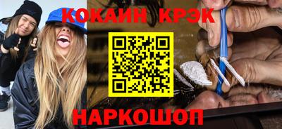 ALPHA PVP Аргун