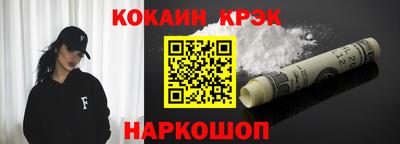 прущие грибы Апшеронск