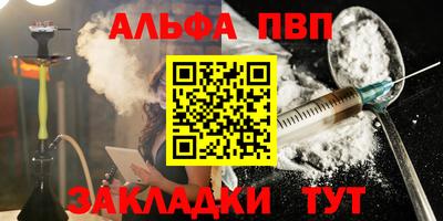 прущие грибы Апшеронск