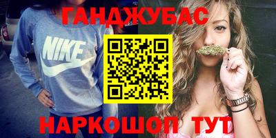 бошки Апрелевка