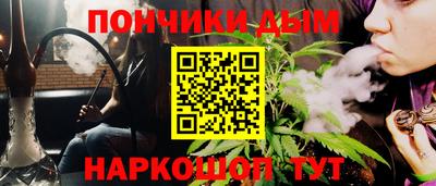 ALPHA PVP Аргун