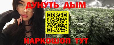 прущие грибы Апшеронск