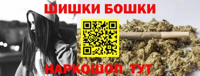 бошки Апрелевка