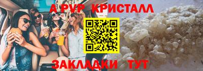 прущие грибы Апшеронск