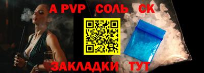 бошки Апрелевка