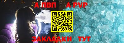 прущие грибы Апшеронск