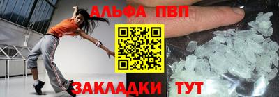 прущие грибы Апшеронск