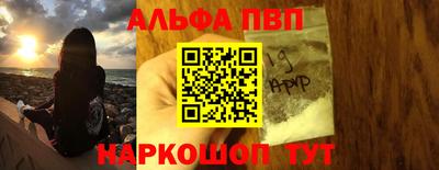 прущие грибы Апшеронск