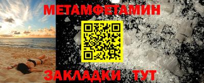 прущие грибы Апшеронск