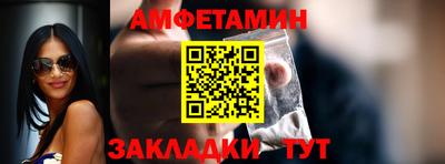 прущие грибы Апшеронск