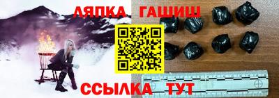 прущие грибы Апшеронск