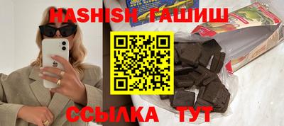 ALPHA PVP Аргун