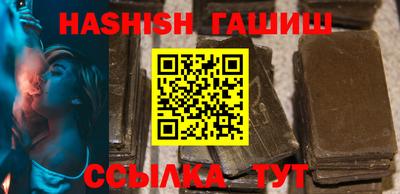 PSILOCYBIN Краснодар