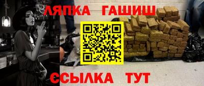 прущие грибы Апшеронск