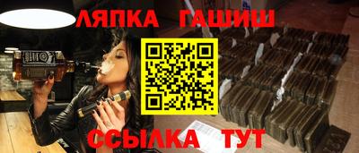 прущие грибы Апшеронск
