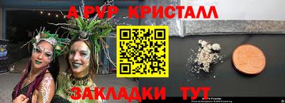 ALPHA PVP Аргун