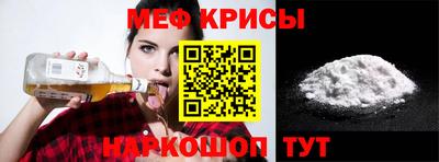 прущие грибы Апшеронск