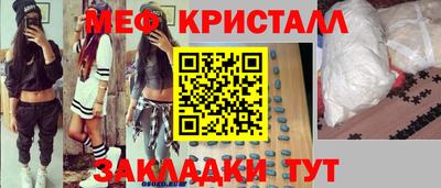 прущие грибы Апшеронск