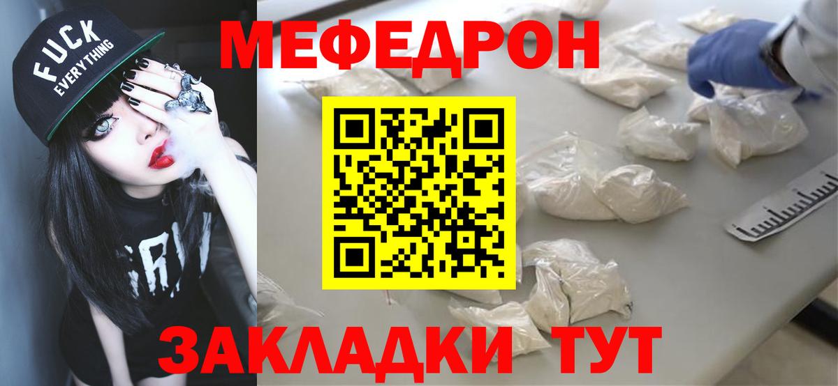 МДМА Воскресенск