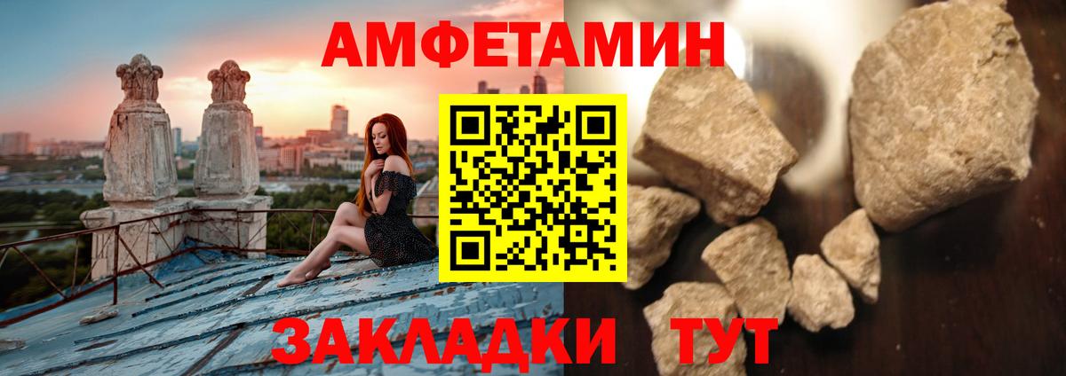 Воскресенск  Метамфетамин винт  Вход с VPN 