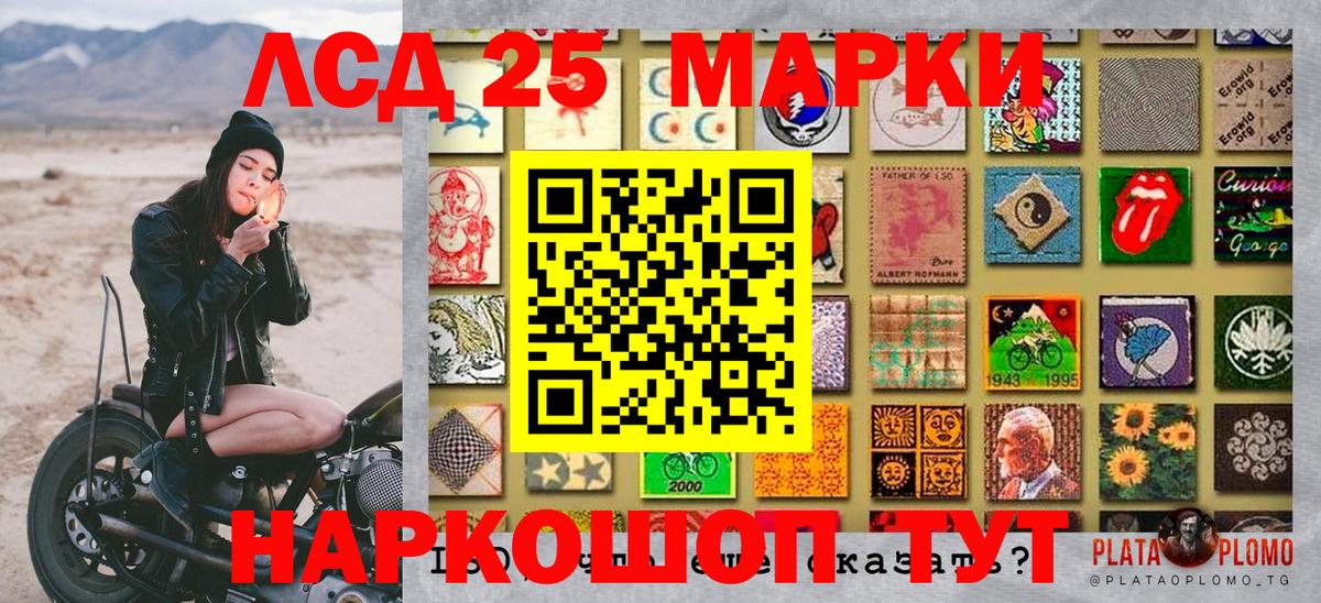 Воскресенск  Марки N-bome 1,8мг  Марки N-bome 1,8мг  Вход с VPN 